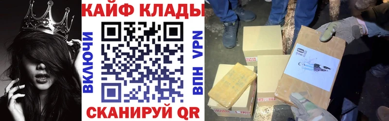 Как найти наркотики Курск A PVP  Кетамин  АМФЕТАМИН  Псилоцибиновые грибы  Меф мяу мяу  Конопля  Кокаин 