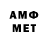 Метадон VHQ Safar Soliev