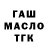 Дистиллят ТГК Wax FleShKa1713