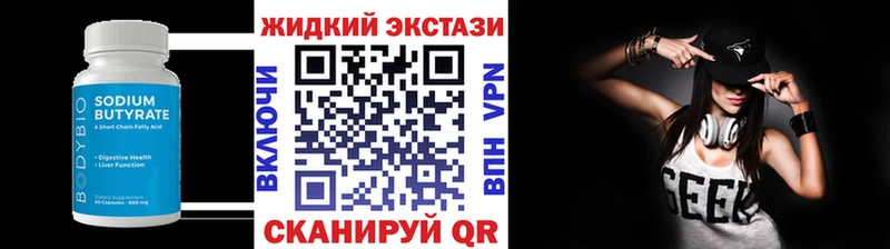 omg tor  Курск  Бутират BDO 33% 