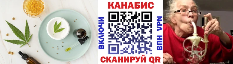 Cannafood марихуана  MEGA зеркало  Курск 