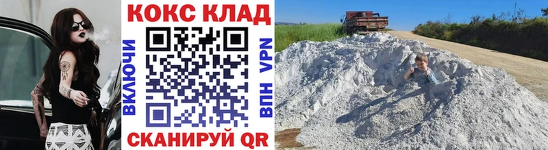 КОКАИН 97%  где продают   Курск 
