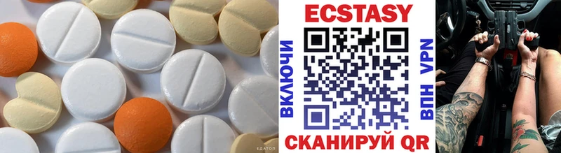 мега вход  Курск  Ecstasy круглые 