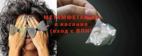 не бодяженный Бородино