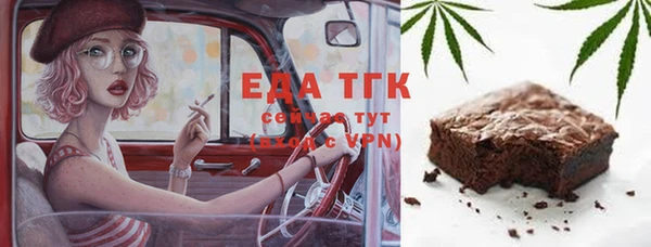 марихуана Бугульма