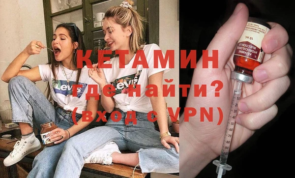 прущая мука Бронницы