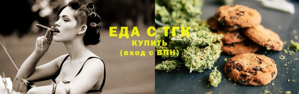 марихуана Бугульма