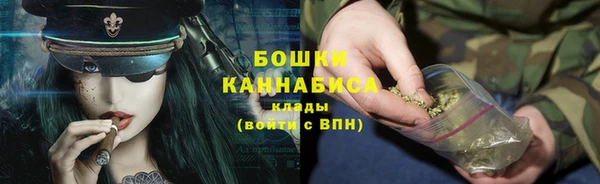марихуана Бугульма