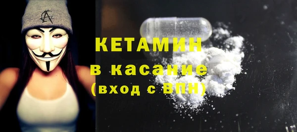 марихуана Бугульма