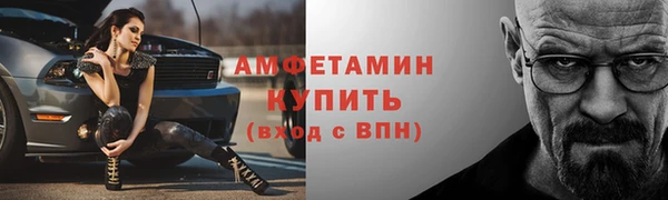 марихуана Бугульма