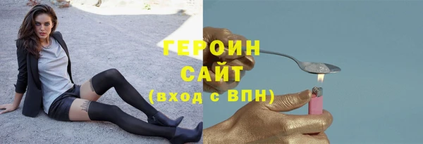 не бодяженный Бородино