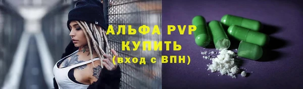 прущая мука Бронницы