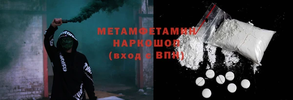 не бодяженный Бородино