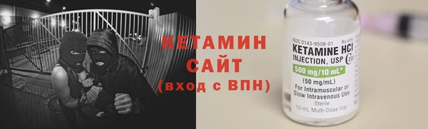 прущая мука Бронницы