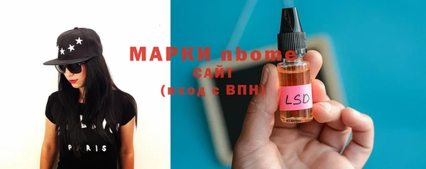 прущая мука Бронницы