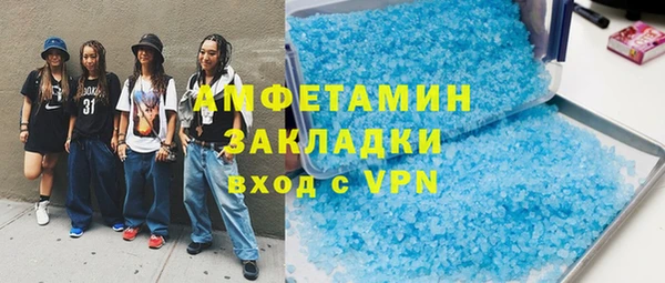 прущая мука Бронницы