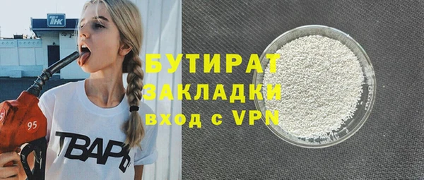 не бодяженный Бородино