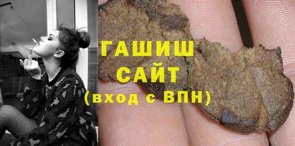 марихуана Бугульма