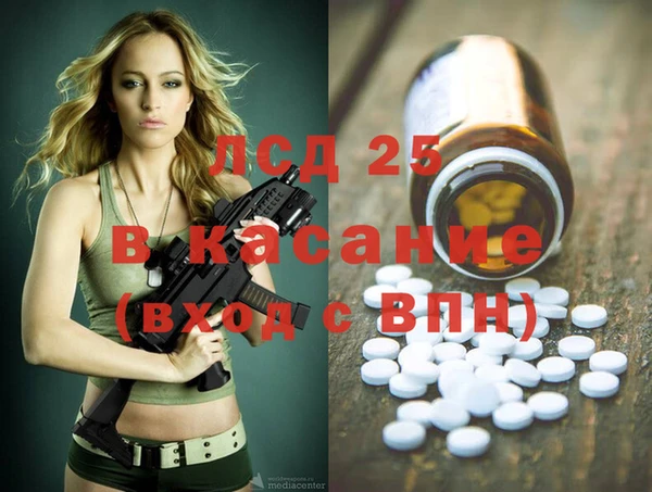 марихуана Бугульма