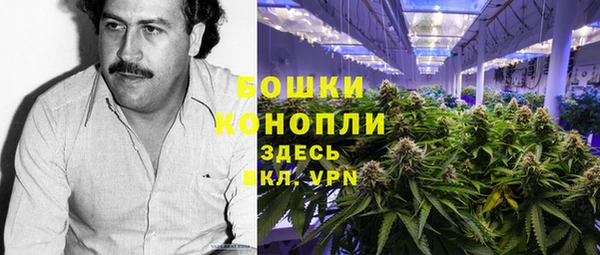 марихуана Бугульма