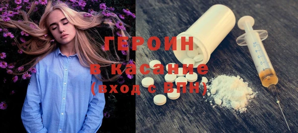 не бодяженный Бородино