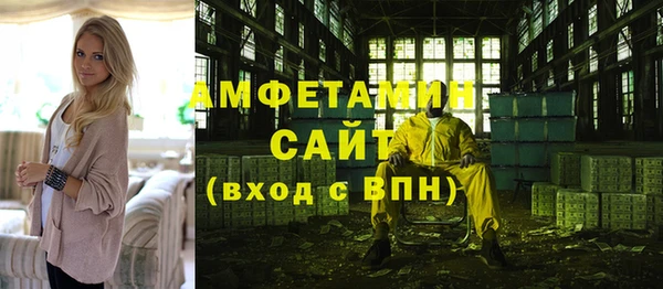 марихуана Бугульма