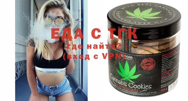 прущая мука Бронницы