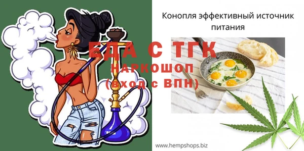 марихуана Бугульма
