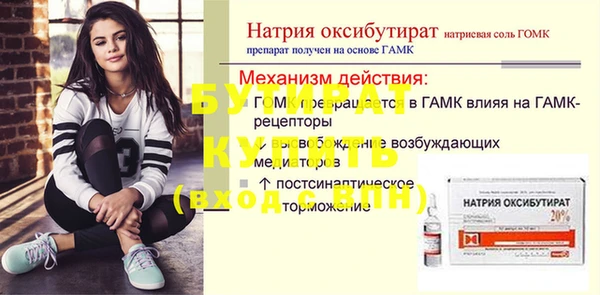 прущая мука Бронницы