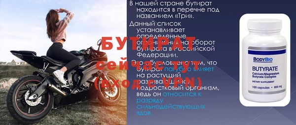 прущая мука Бронницы