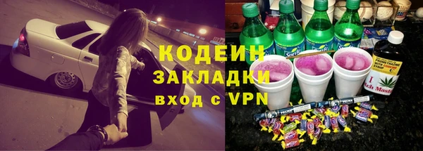 марихуана Бугульма