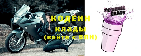 не бодяженный Бородино