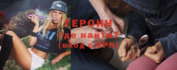 марихуана Бугульма