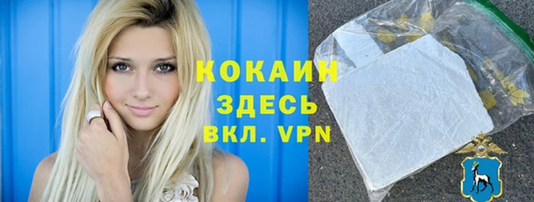 прущая мука Бронницы