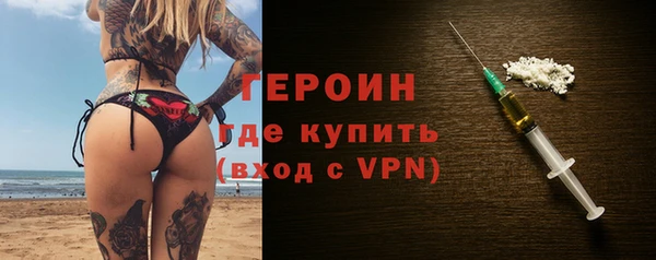 не бодяженный Бородино