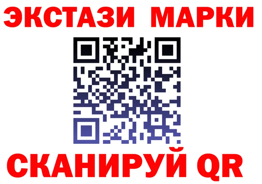 БУТИРАТ буратино маркетплейс площадка OMG Курск