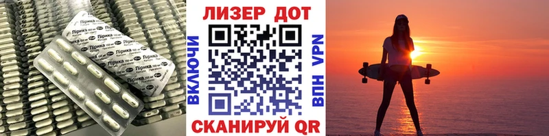 купить закладку  Курск  ЛСД экстази кислота 