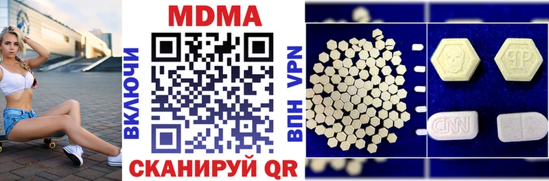 MDMA молли  сколько стоит  Курск 