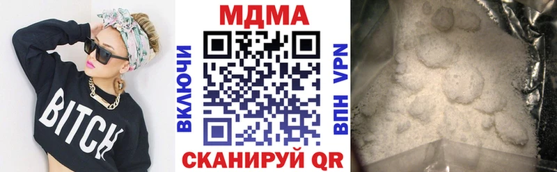 MDMA кристаллы Курск