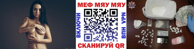 Мефедрон VHQ  mega ТОР  Курск 