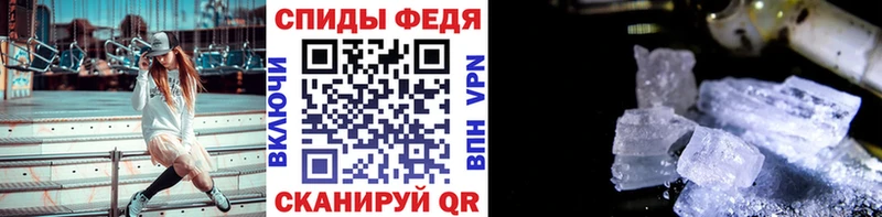 Метамфетамин кристалл  гидра зеркало  Курск 