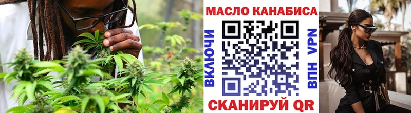 ТГК жижа  Курск 
